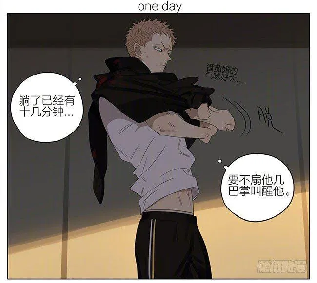 安静的夜晚 第1页