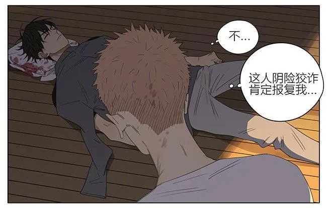 安静的夜晚 第2页