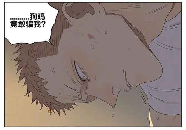 安静的夜晚 第10页