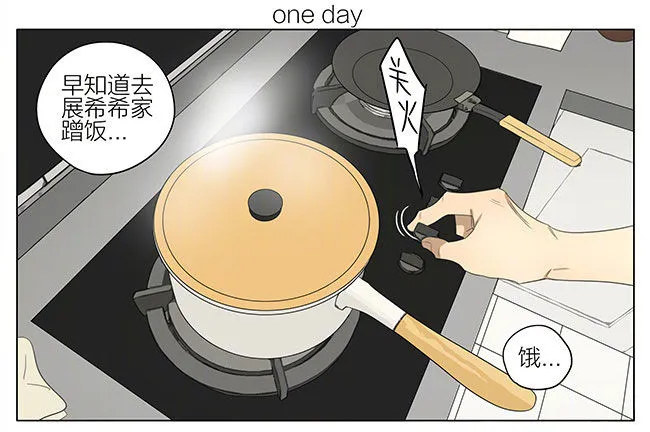 夜宵 第1页