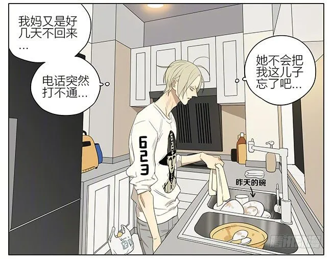 夜宵 第2页