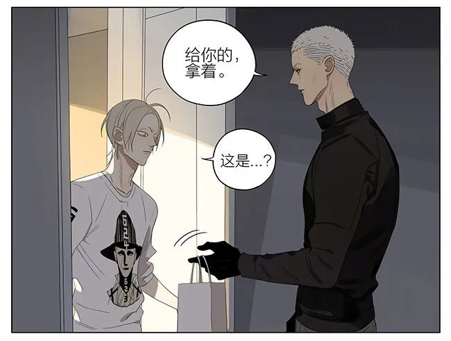 夜宵 第5页