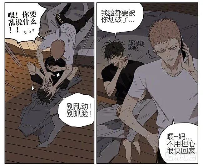 双倍 第4页
