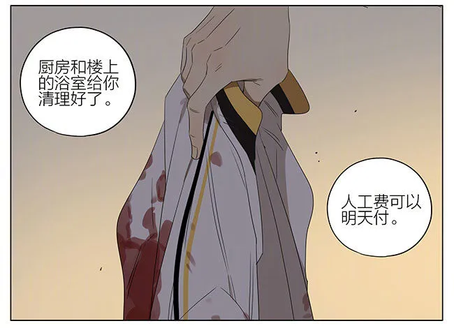 双倍 第5页