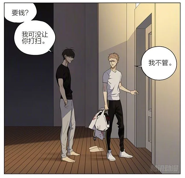 双倍 第6页