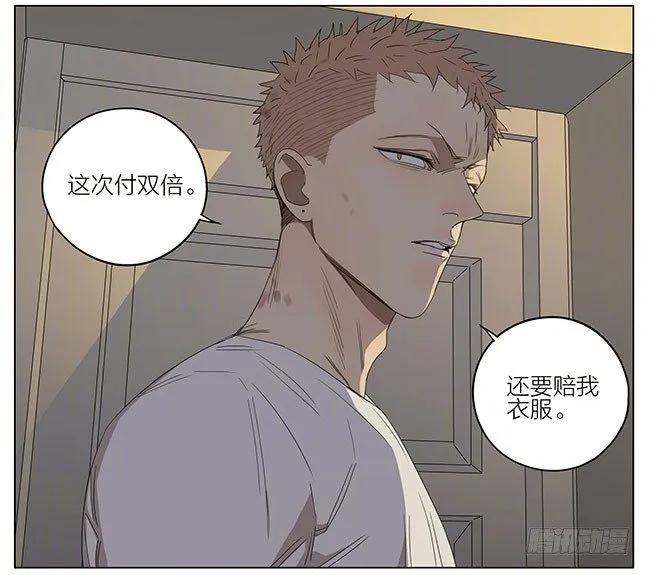 双倍 第7页