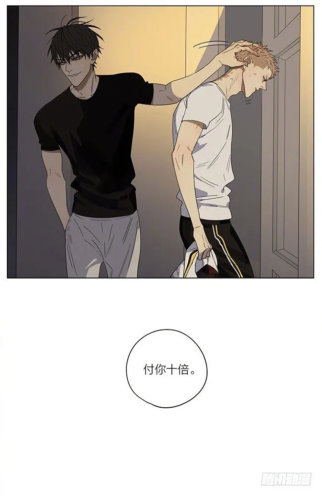 双倍 第9页