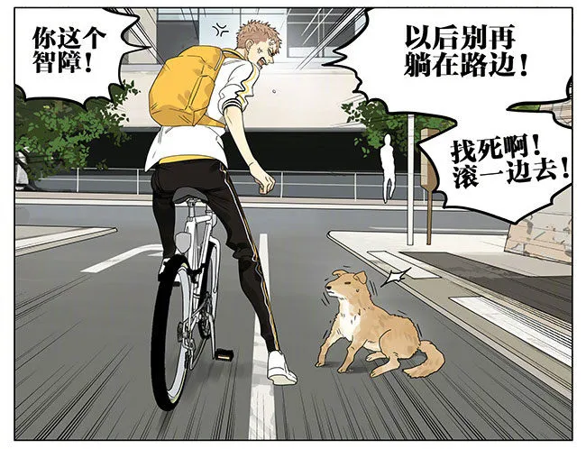 请假 第7页