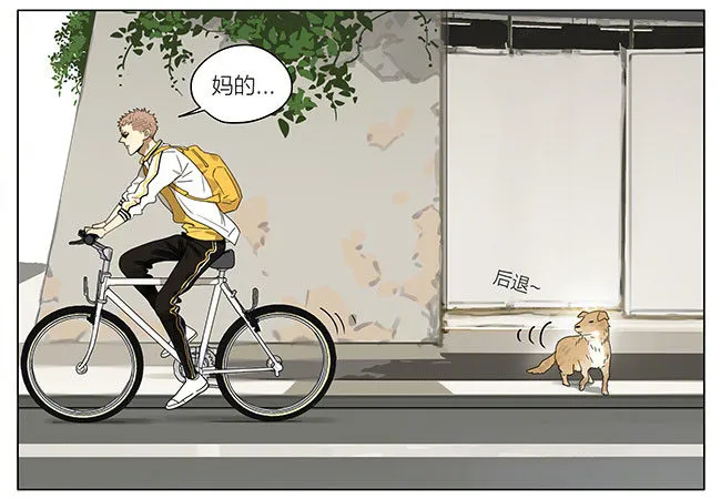 请假 第8页
