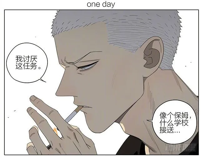 我遇到个神经病 第1页