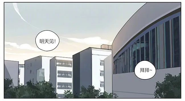 我遇到个神经病 第4页