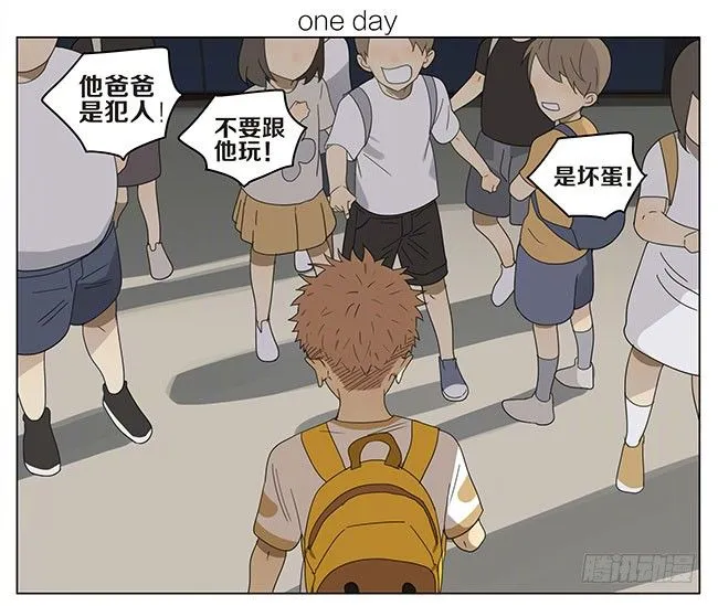 都别想走 第1页