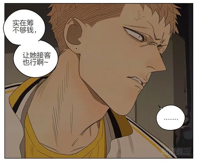 都别想走 第6页