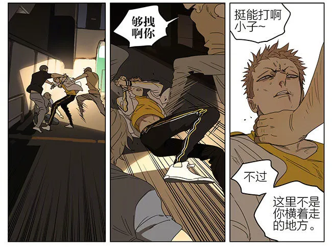都别想走 第9页