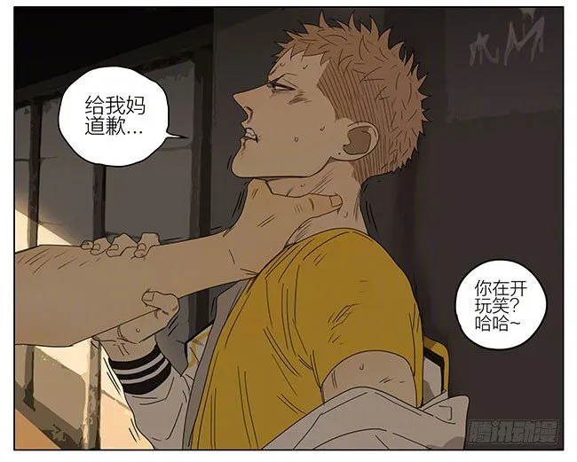 都别想走 第10页