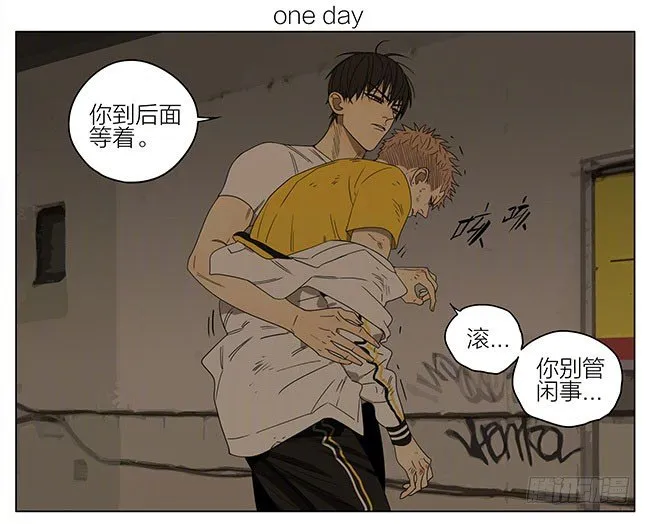 带上你 第1页