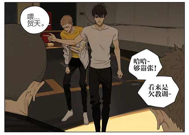 带上你 第2页