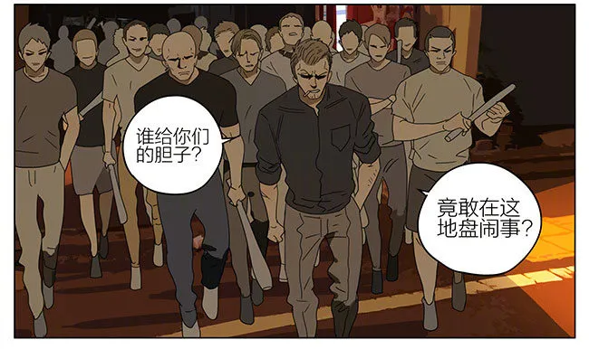 带上你 第7页