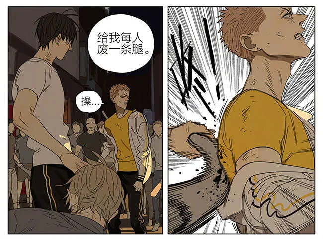 带上你 第8页