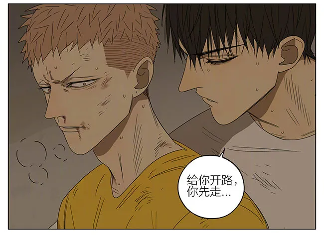 带上你 第12页
