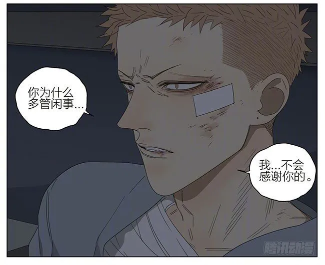 条件 第6页