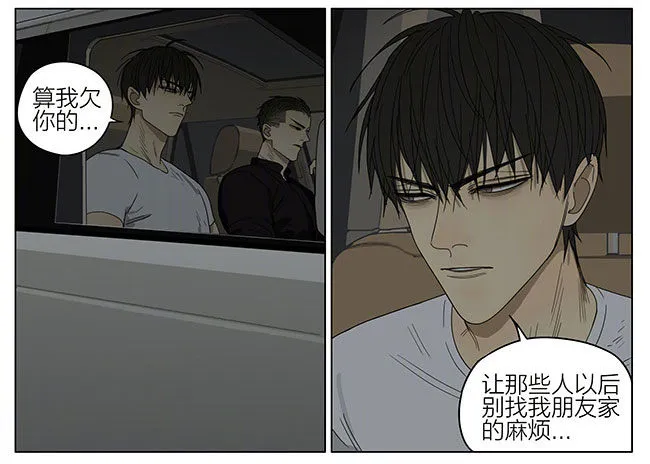 条件 第11页