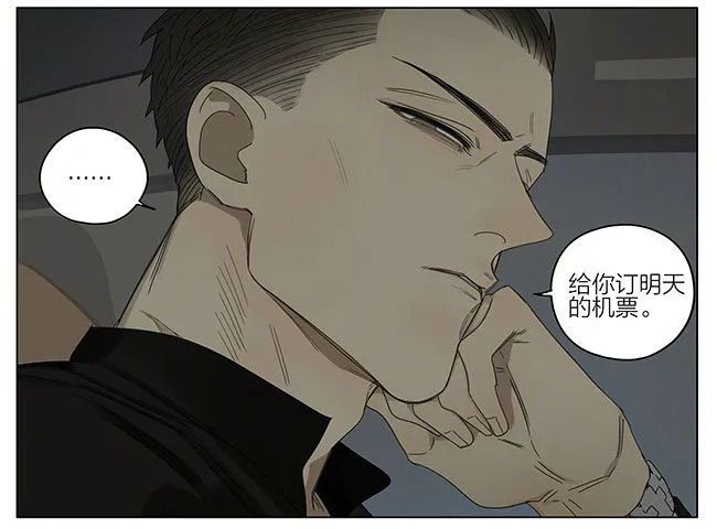 条件 第14页
