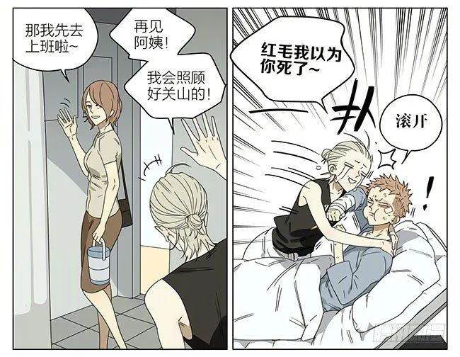 探望 第3页