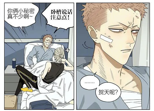 探望 第5页