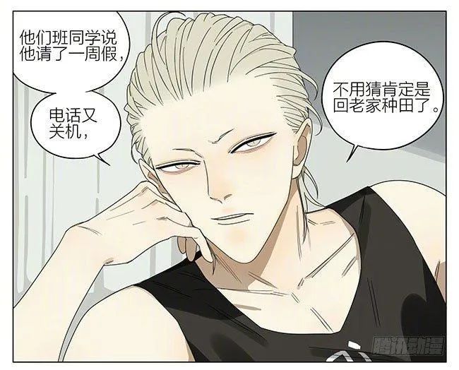 探望 第6页