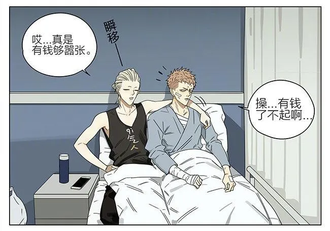 探望 第8页