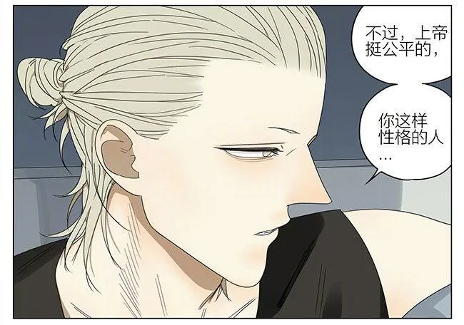 探望 第9页