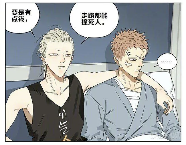 探望 第10页