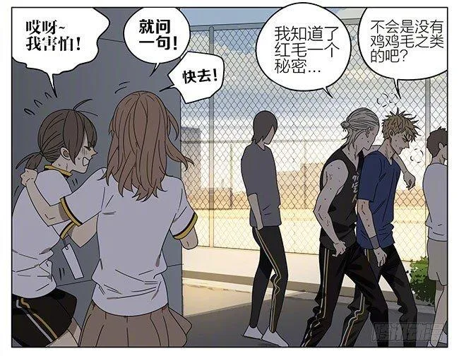 志愿 第2页
