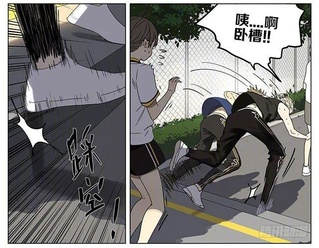 志愿 第4页