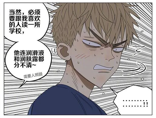 志愿 第7页