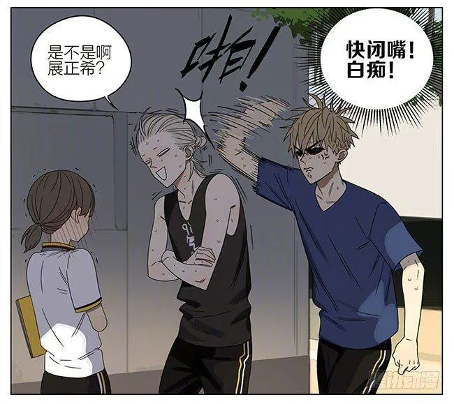 志愿 第8页