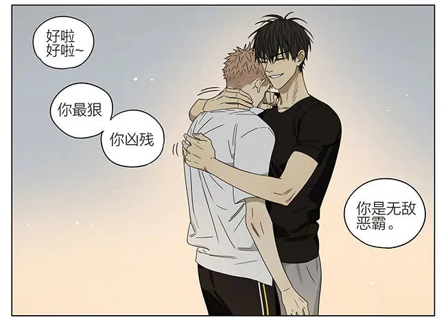 做梦 第7页