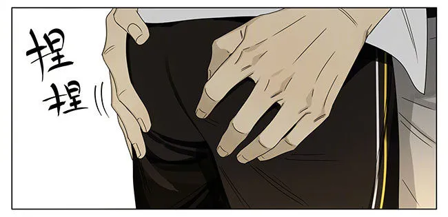 做梦 第9页
