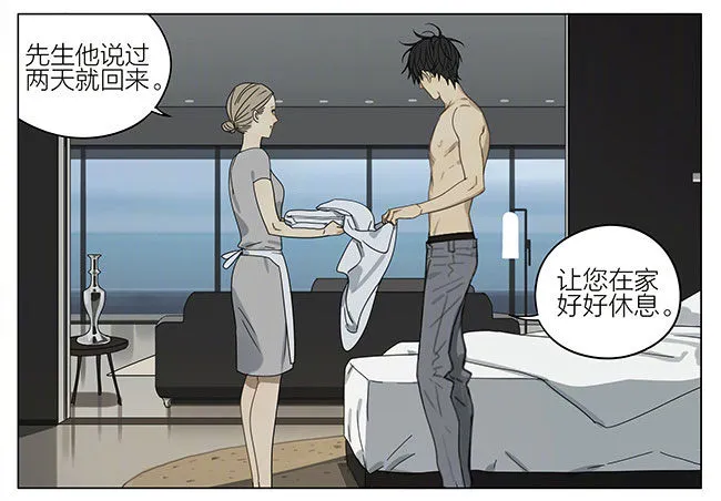 回家 第2页