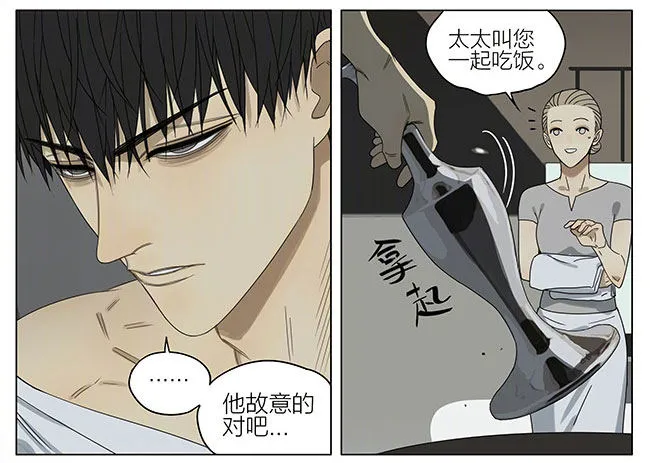 回家 第3页