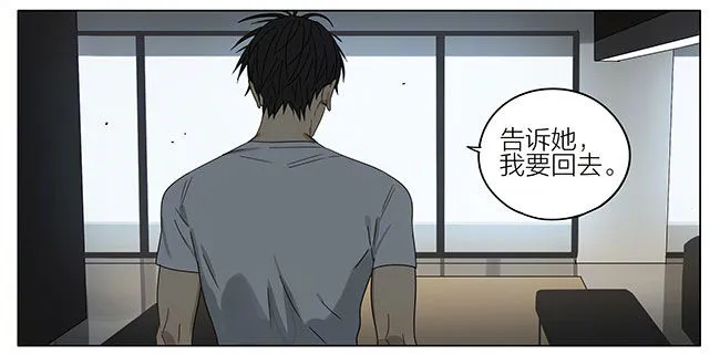 回家 第4页