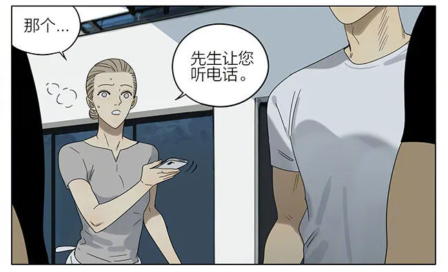 回家 第8页