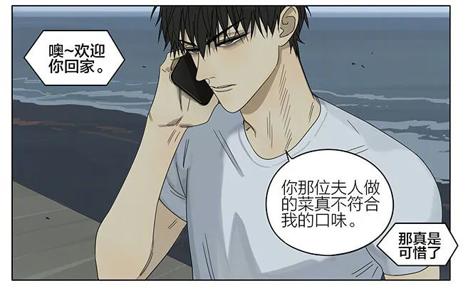 回家 第10页