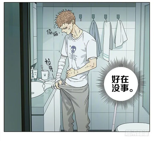 回家 第14页