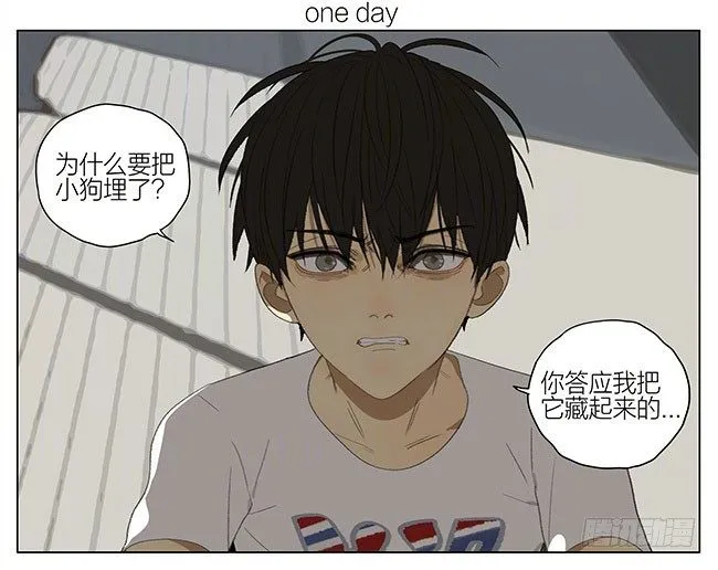 兄弟 第1页