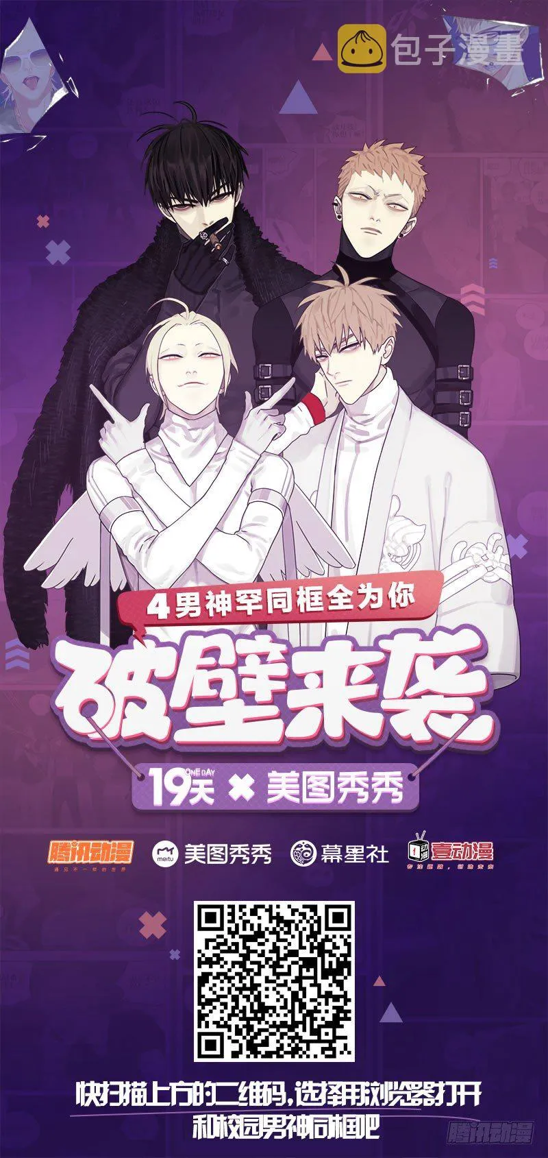 兄弟 第13页