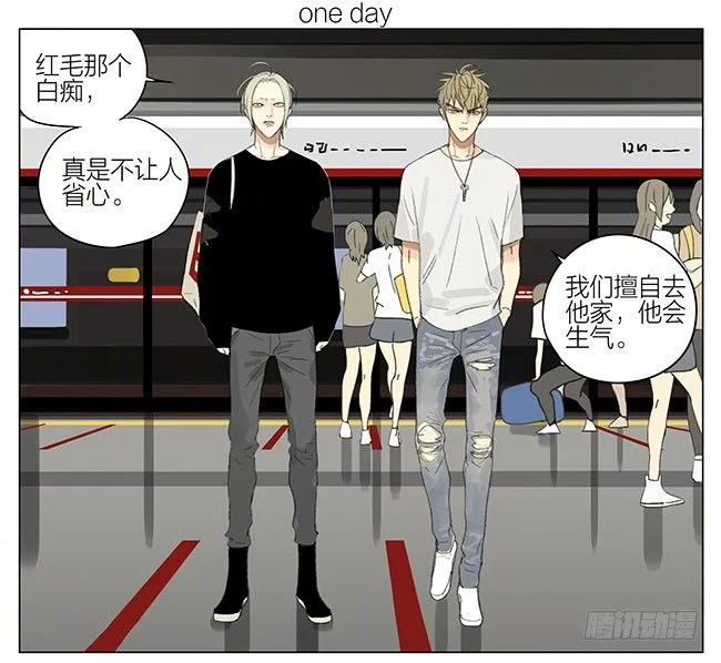周末出行 第1页
