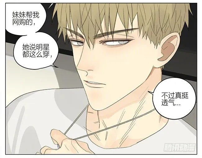 周末出行 第3页