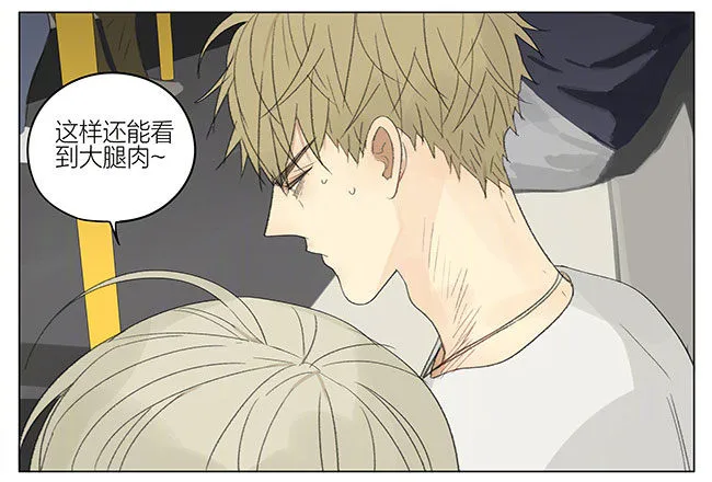 周末出行 第5页